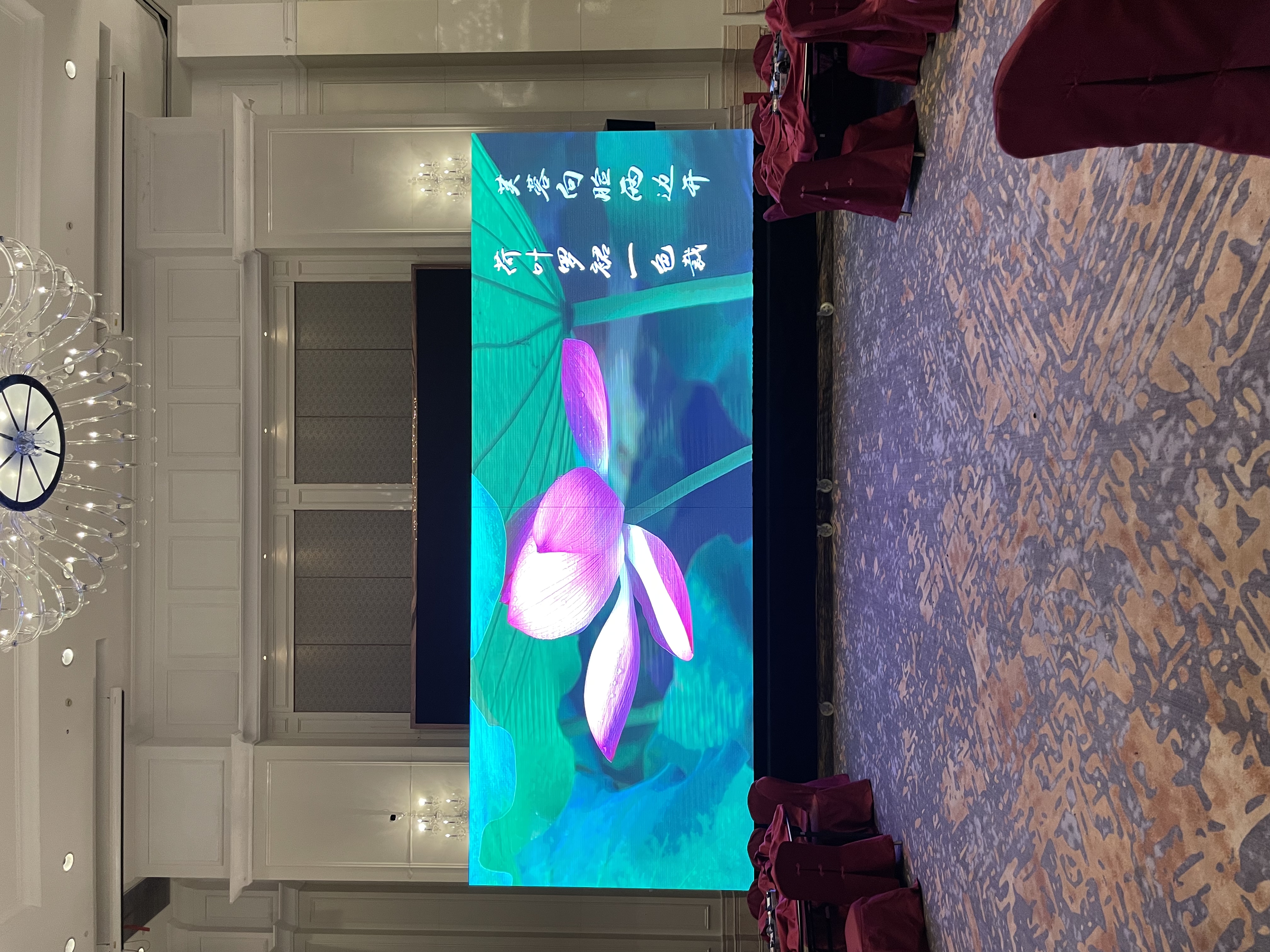 led顯示屏