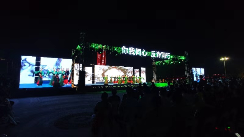 led顯示屏