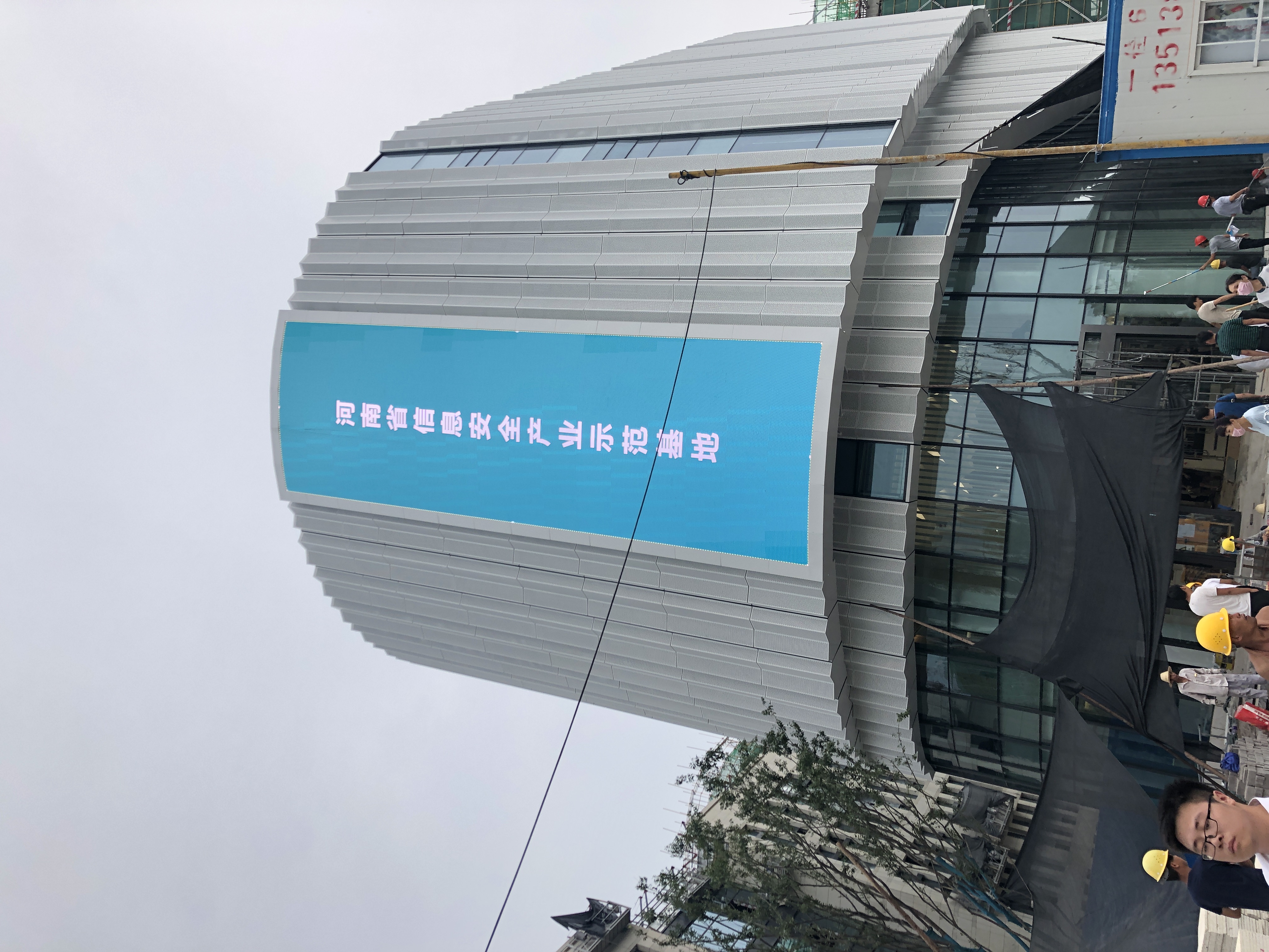 led顯示屏